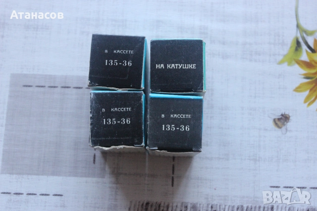 Филми за фотоапарат Свема - черно бял, снимка 5 - Чанти, стативи, аксесоари - 52774543