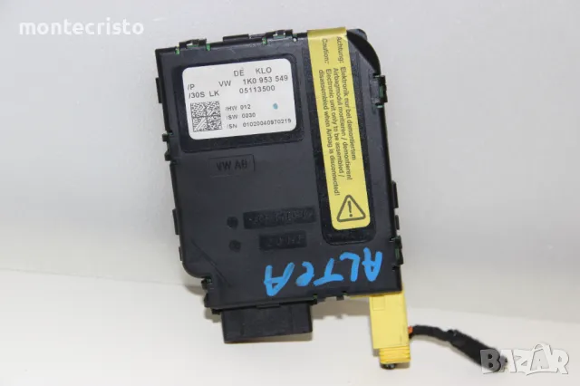 Модул волан Seat Altea (2005-2015г.) 1K0953549 / 1K0 953 549