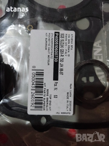 Комплект гарнитури за Сузуки 750, снимка 3 - Части - 35890788