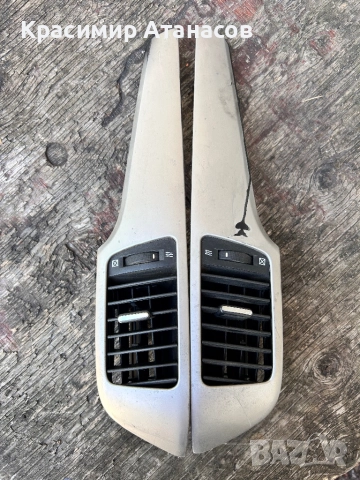 Интериорна лайсна табло за Шевролет каптива 2008г