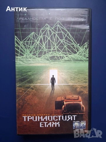 Видеокасети VHS Филми Анимация, снимка 18 - Други жанрове - 52675764