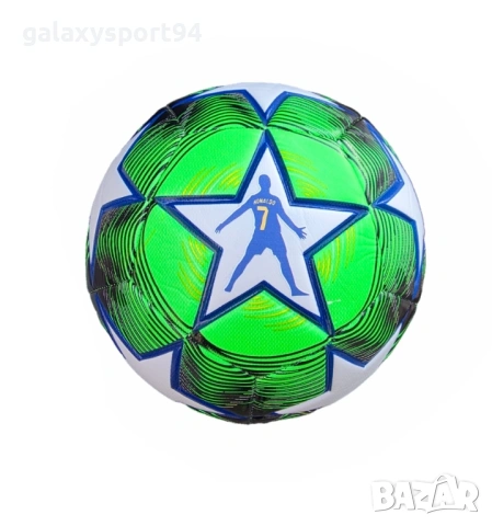 Футболна Топка RONALDO 7 Жълта Шампионска Лига 2026 Ново 9цвята, снимка 9 - Футбол - 54161073