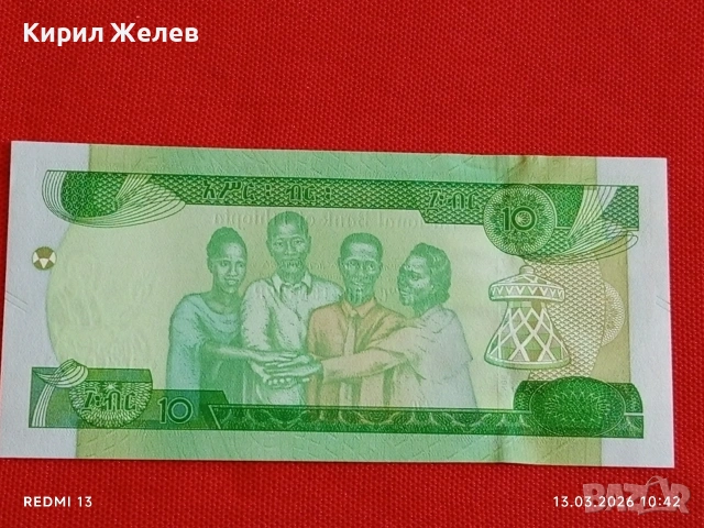 Банкнота ЕТИОПИЯ много красива перфектно състояние непрегъвана за КОЛЕКЦИЯ ДЕКОРАЦИЯ 54059, снимка 7 - Нумизматика и бонистика - 53822968
