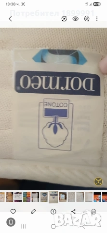 продавам спалня 180 на 200 с матрак, с подматрачна рамка, снимка 3 - Спални и легла - 54014089