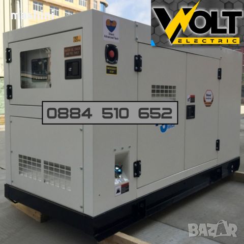 Трифазен дизелов генератор за ток BULLMAX 316 КVA / 253 KW, с ATS, снимка 1 - Други машини и части - 45542552