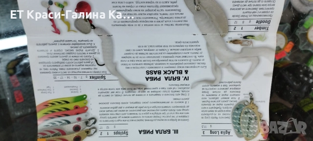 Mepps Syclops Tiger , снимка 5 - Такъми - 52479221