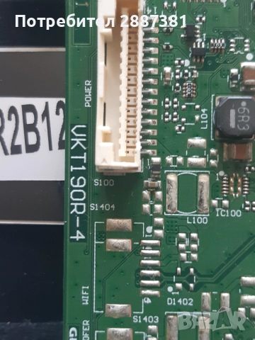 Grundig 40VLE6421 BL на части  VKT190R-4  DPS-120A-AP-2, снимка 7 - Части и Платки - 51733267