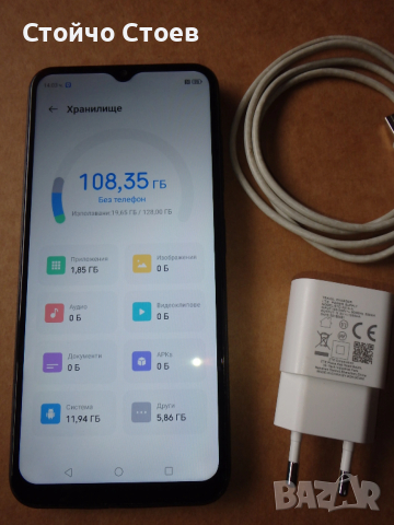 ZTE Blade A73, Dual SIM , 6.6 inches, снимка 8 - ZTE - 53944200