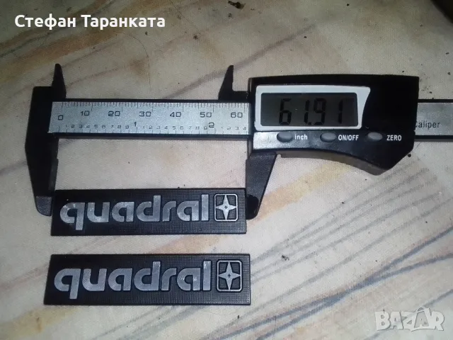 табелки от тонколони QUADRAL, снимка 2 - Тонколони - 47781580