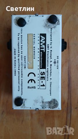 Amt S drive - high gain distortion, снимка 4 - Китари - 46754358