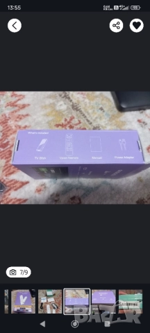 А1 Android TV BOX ZTE на А1 с телевизия - 2 бр.  , снимка 5 - Плейъри, домашно кино, прожектори - 48490674