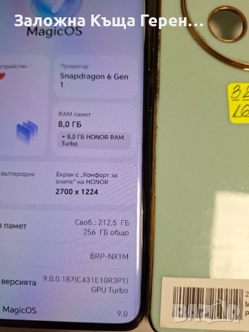 Honor Magic 7 Lite, снимка 4 - Huawei - 52661460