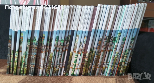 Книги,на руски език, снимка 7 - Чуждоезиково обучение, речници - 53036802