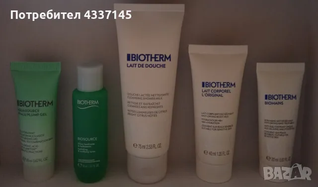 Комплект за пътуване Biotherm, снимка 1 - Козметика за тяло - 48436635