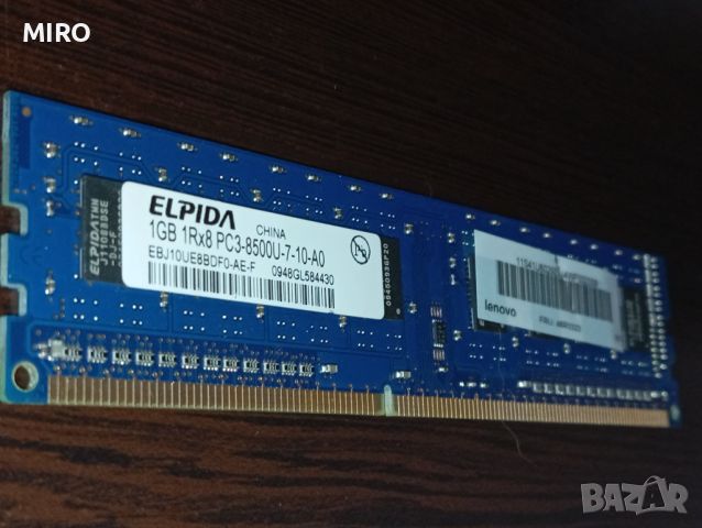 ELPIDA 1GB  Lenovo, снимка 2 - RAM памет - 46712573