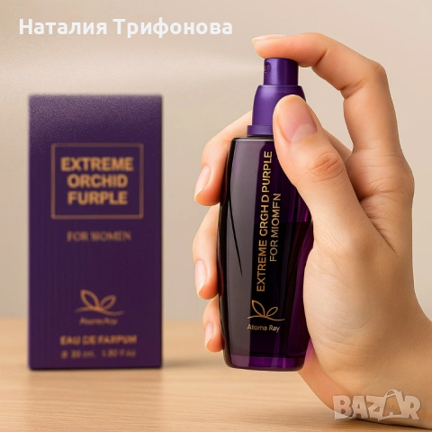 Дамски парфюм Velvet Delight Eau De Parfum 30мл., снимка 4 - Дамски парфюми - 53841573