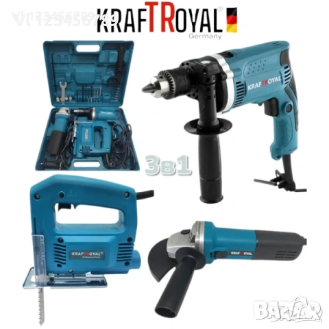 3 в 1 Ъглошлайф Бормашина и Зеге Трион KRAFTROYAL, снимка 4 - Куфари с инструменти - 53873903