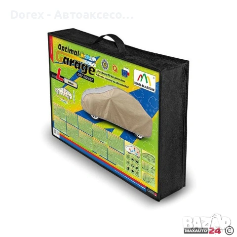 Покривало Kegel серия Optimal за седан - размер L, снимка 6 - Аксесоари и консумативи - 53659465