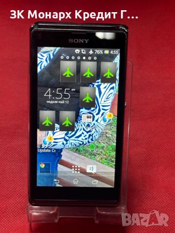 телефон  Sony Xperia L, снимка 1 - Sony Ericsson - 45692844
