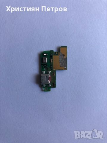 Долна платка с микрофон + антена + букса за зареждане за Huawei P10 Lite, снимка 1 - Резервни части за телефони - 46481575