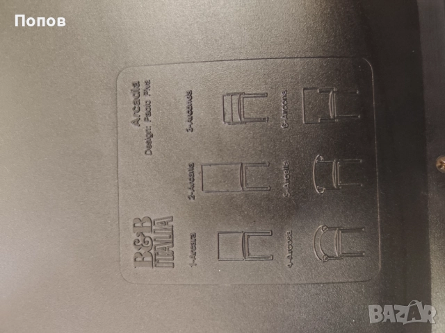 Столове Paolo Piva Italia , снимка 2 - Столове - 52268278