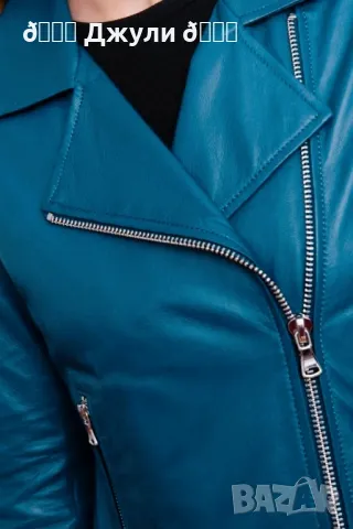 Кожено яке от естествена агнешка кожа, снимка 6 - Якета - 50033309