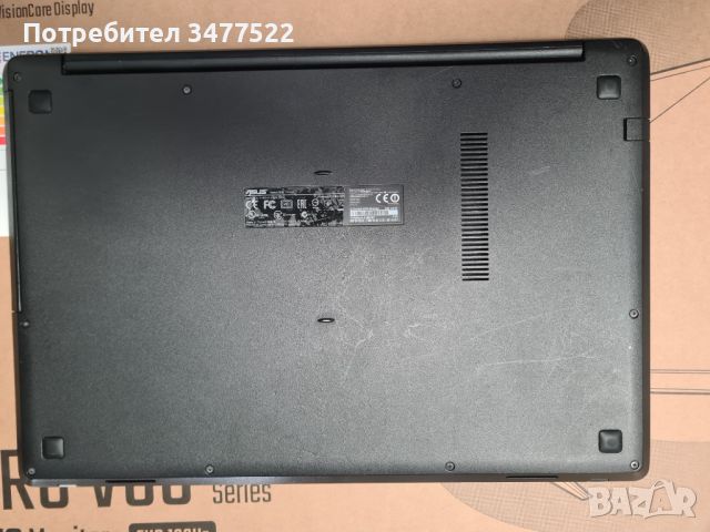 Продавам ASUS Transformer TP550LA i3-4200U, 8GB, 750GB, 15.6" , снимка 16 - Лаптопи за дома - 45951723