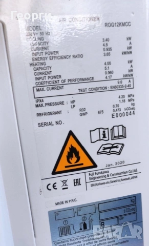 Инверторен климатик Fujitsu 12000 BTU, снимка 5 - Климатици - 54169301