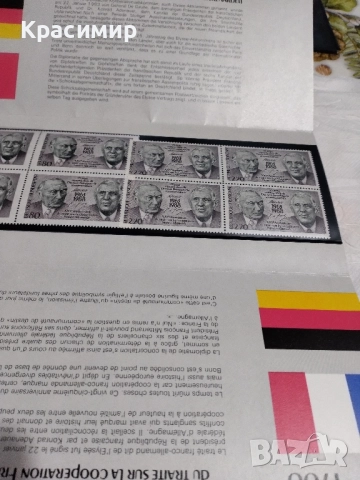 пощенски блок 1988 г.