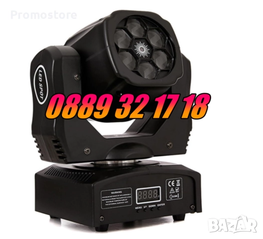 Дискотечен прожектор със 7 диода, прожектор движеща се глава, Moving Head с лазер, снимка 5 - Декорация за дома - 52776931