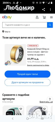 Умен пръстен за проследяване на здравето, здравен пръстен - проследяване на съня - пулс - фитнес 9 , снимка 2 - Смарт гривни - 53575921