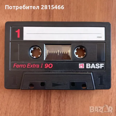 Лот 10бр. BASF аудио касети/касетки, снимка 5 - Аудио касети - 48431194