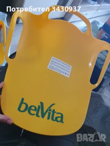 Шейна жълта за зимата