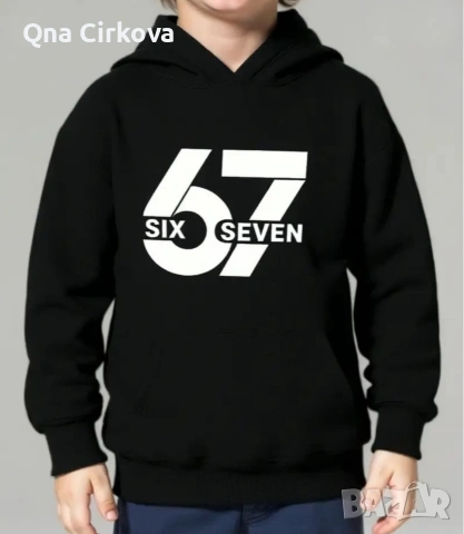 суитшър 67, размер 160 см, снимка 4 - Суичъри - 53871595