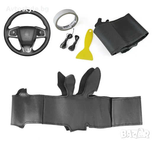 Кожен калъф за волан шиещ HONDA CRV 3, CIVIC 10, снимка 1
