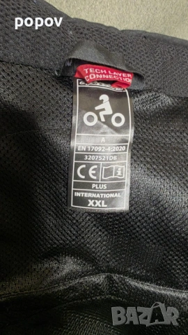 Яке Alpinestars ANDES V3 DRYSTAR® 2XL, снимка 4 - Якета - 53576384