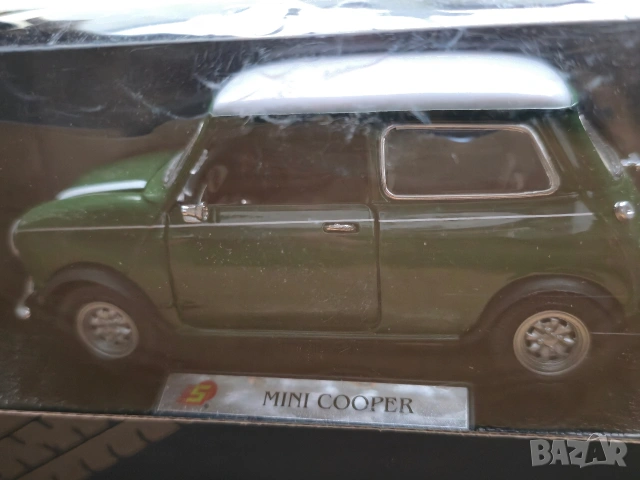 Метална количка мини купар, снимка 6 - Колекции - 54006444