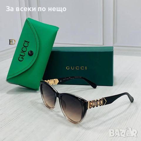Слънчеви очила с UV400 защита с калъф и кутия Gucci Код D173 - 4 цвята, снимка 5 - Слънчеви и диоптрични очила - 46419317