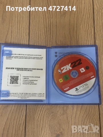 NBA 2K22 ps5, снимка 3 - PlayStation конзоли - 53397604