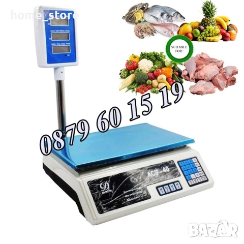 3 модела Електронни кантари/везни с платформа 40 кг, локатор, с тава, снимка 3 - Везни - 51916493