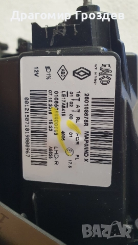 Десен LED PURE VISION фар за Renault Clio V / Рено Клио 5 (2019-2023), снимка 8 - Части - 52194806