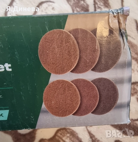 Шкурки на Parkside , снимка 2 - Други инструменти - 52930713