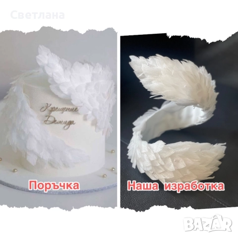 Декорация за бутофорна торта - ангелски крила