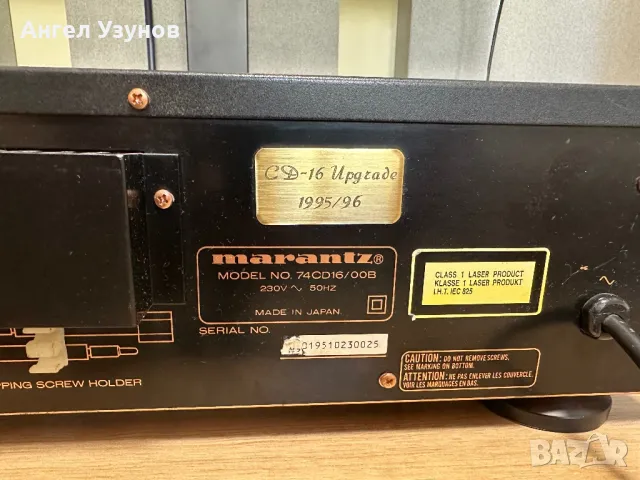 Marantz CD16 (Upgrade to Exclusive), снимка 7 - Ресийвъри, усилватели, смесителни пултове - 47537567