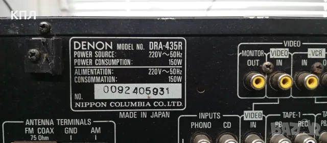 Ресивър DENON DRA-435, снимка 5 - Ресийвъри, усилватели, смесителни пултове - 49314579