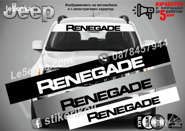 Сенник Jeep Sahara, снимка 10 - Аксесоари и консумативи - 47538498