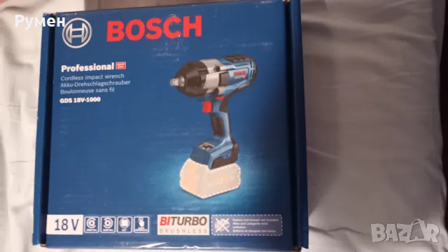 BOSCH, снимка 1 - Винтоверти - 46826017