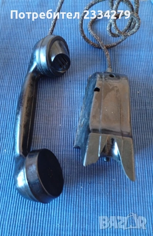 Стари ретро телефони от различни години и различни държави. , снимка 15 - Антикварни и старинни предмети - 52003901