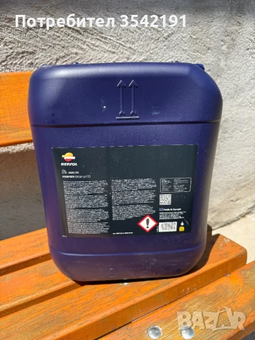 Хидравлично масло Repsol UTTO, снимка 2 - Селскостопанска техника - 50762919