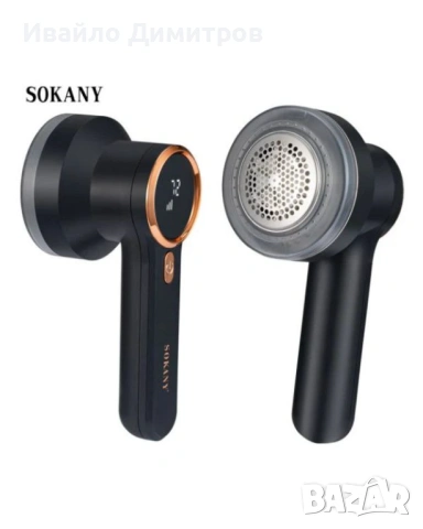 Машинка за премахване на мъхчета от дрехи SOKANY SK-12004 – акумулаторна, 9W, снимка 3 - Други стоки за дома - 54215853